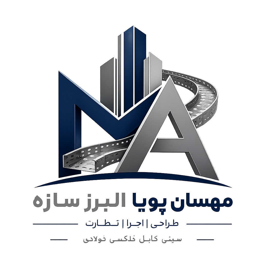 البرز سازه